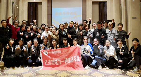 引爆激情 绽放活力