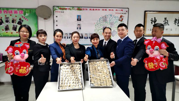 冬至——饺子至幸福至