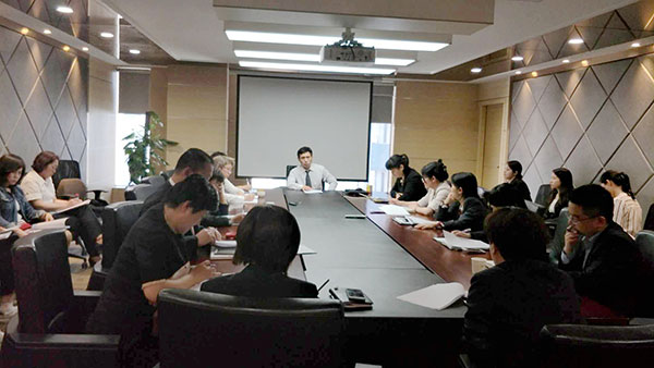习前人之志，忠企业之职