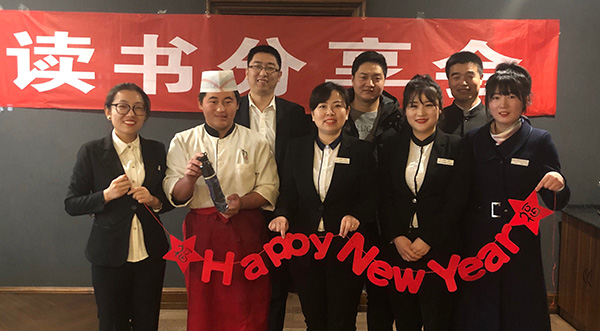 勤读书 促成长——天朗酒管天玥餐饮举办二月读书分享会